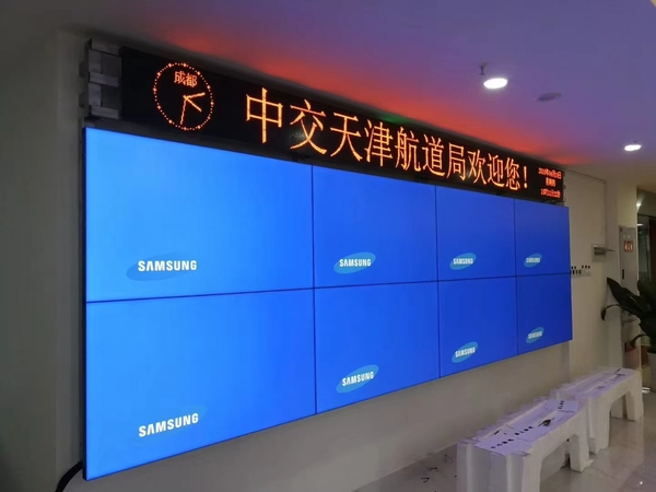 室内LED拼接屏