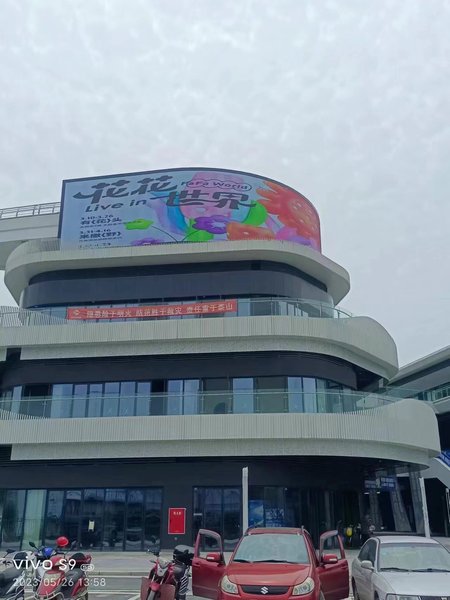 成都LED电子显示屏