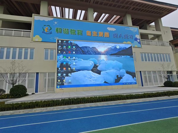 P4户外高清LED显示屏