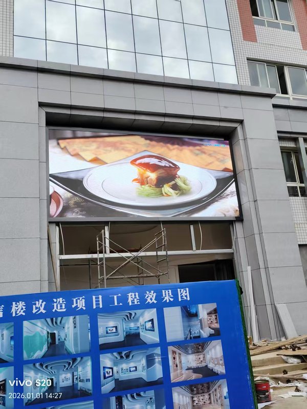 LED显示屏