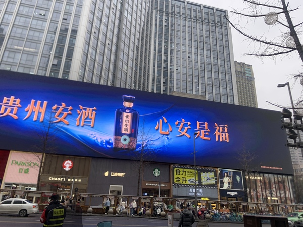 成都LED显示屏