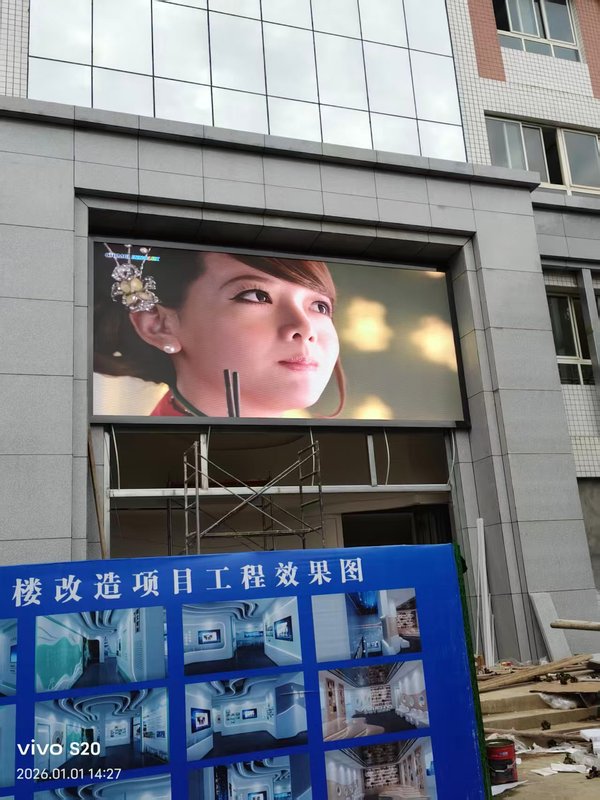 LED显示屏