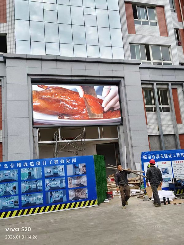 P2.5LED全彩显示屏