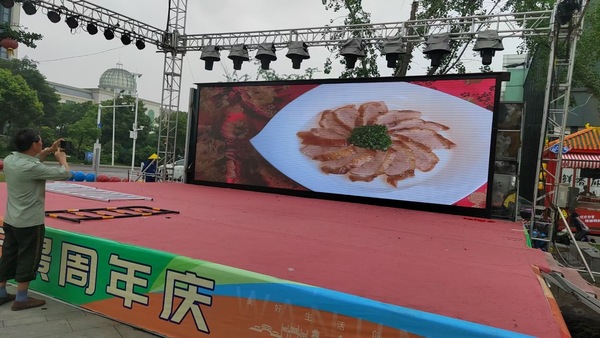 LED高清屏