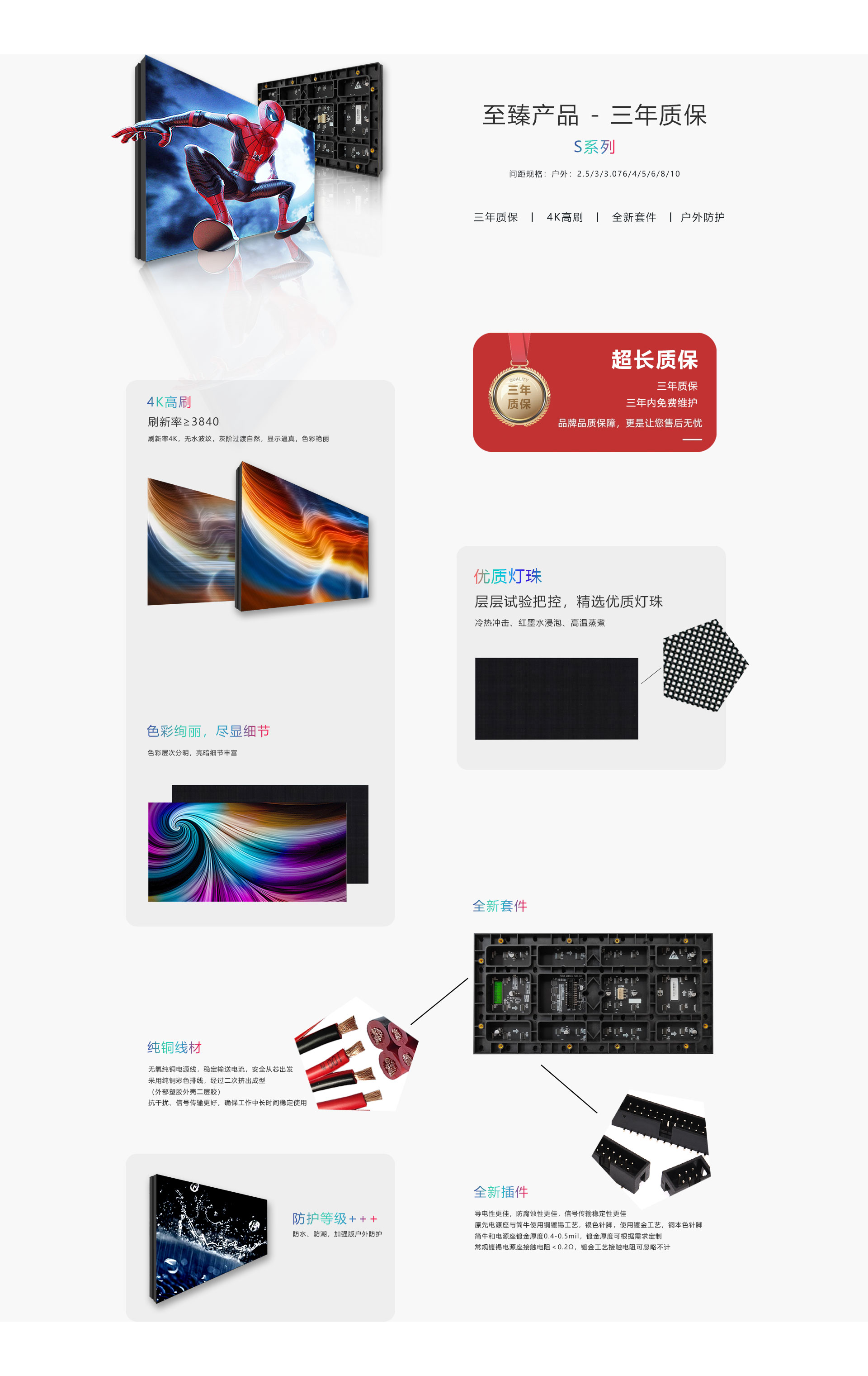 户外高端系列.jpg