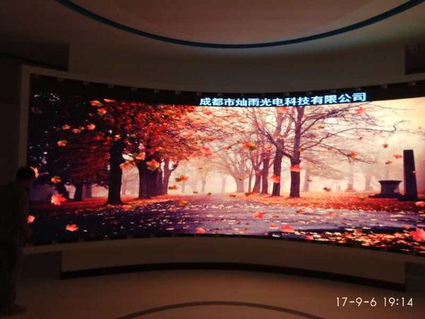 LED显示屏