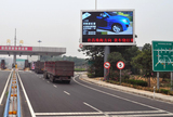 公路交通LED可变信息板