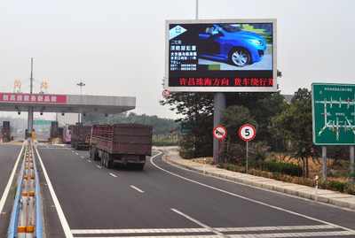 公路交通LED可变信息板