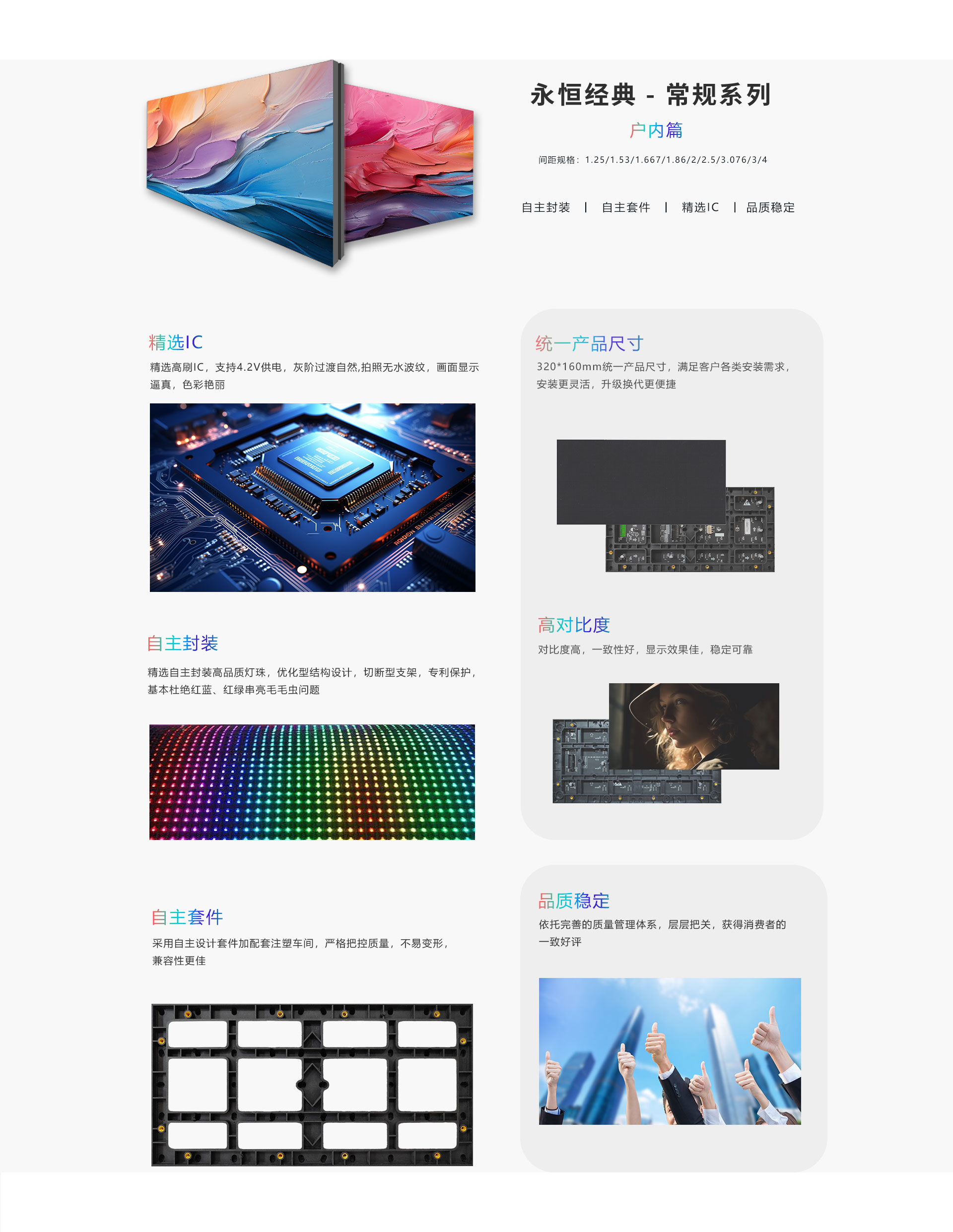 户内系列01.jpg