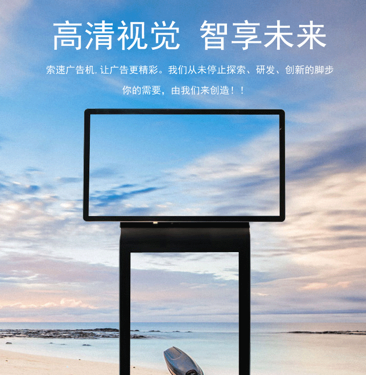 双屏广告机